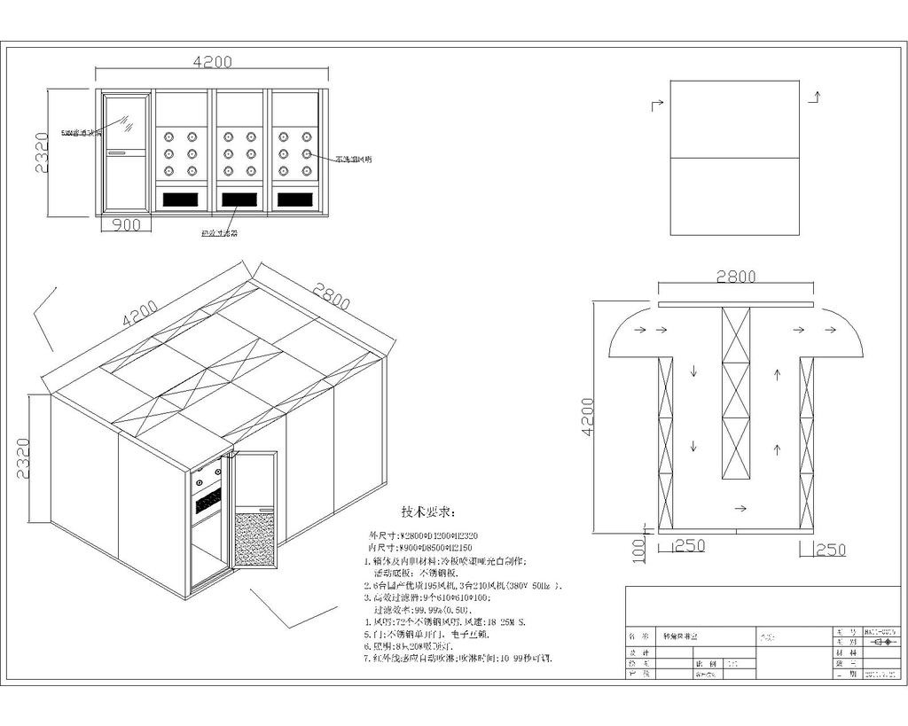 产品展示图