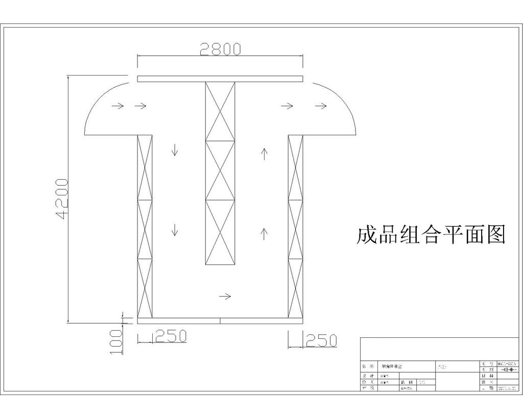 产品展示图