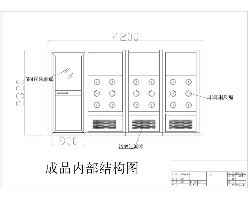 产品展示图